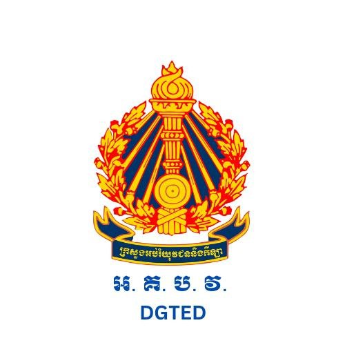 អគ្គនាយកដ្ឋានបណ្តុះបណ្តាល និងវិក្រឹតការ