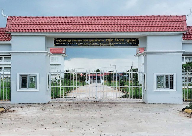 មជ្ឍមណ្ឌលគរុកោសល្យភូមិភាគ ហ៊ុន សែន ព្រៃវែង និងអនុវត្តន៍