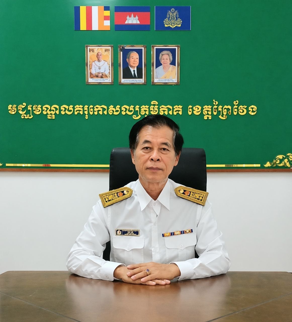 លោក ប៊ួយ វុទ្ធី