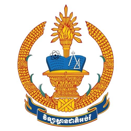 វិទ្យាស្ថានជាតិអប់រំ