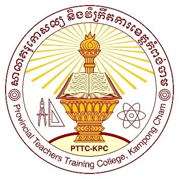 សាលាគរុកោសល្យ និងវិក្រឹតការខេត្តកំពង់ចាម
