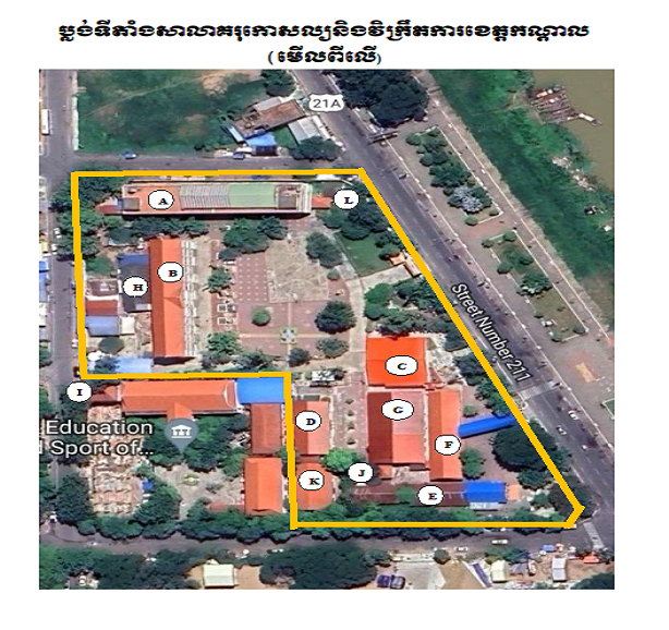 សាលាគរុកោសល្យ និងវិក្រឹតការខេត្តកណ្តាល - ទីតាំង - 1