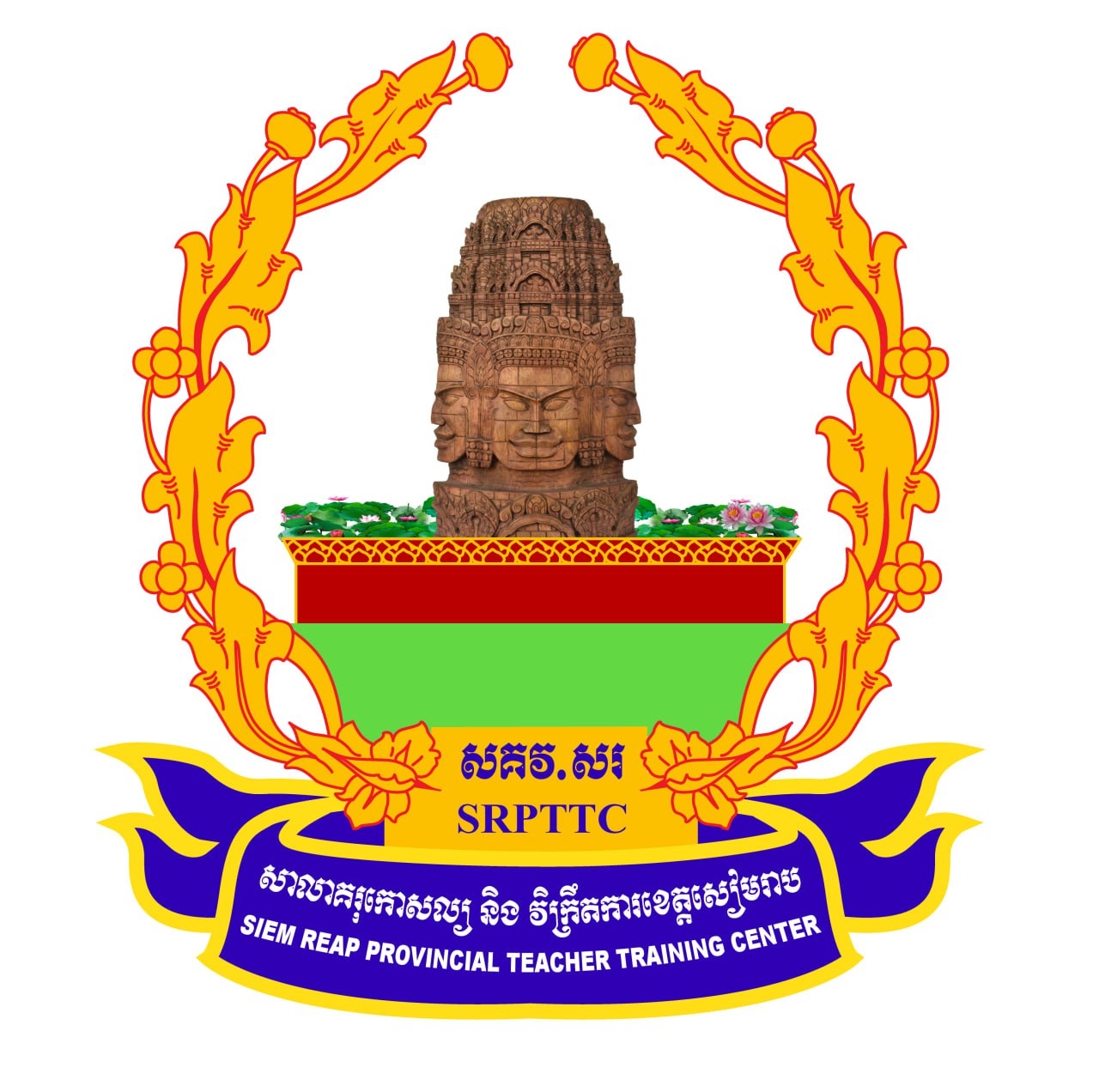សាលាគរុកោសល្យ និងវិក្រឹតការខេត្តសៀមរាប